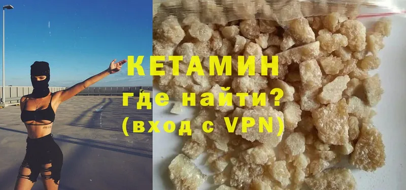 нарко площадка официальный сайт  Нягань  Кетамин ketamine 