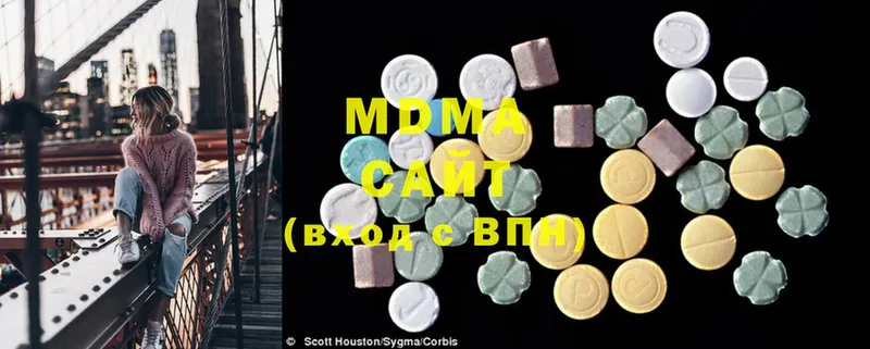 MDMA кристаллы  Нягань 